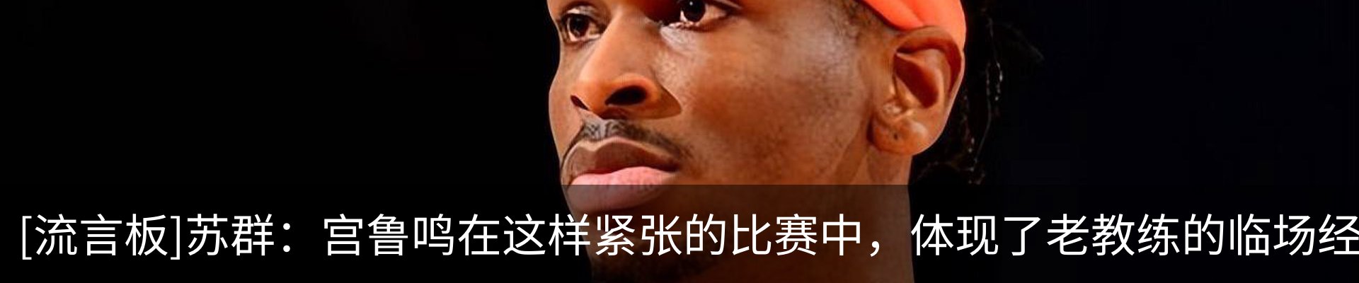 热点资讯